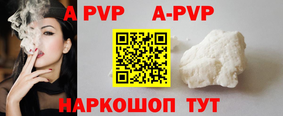 A PVP СК КРИС Якутск