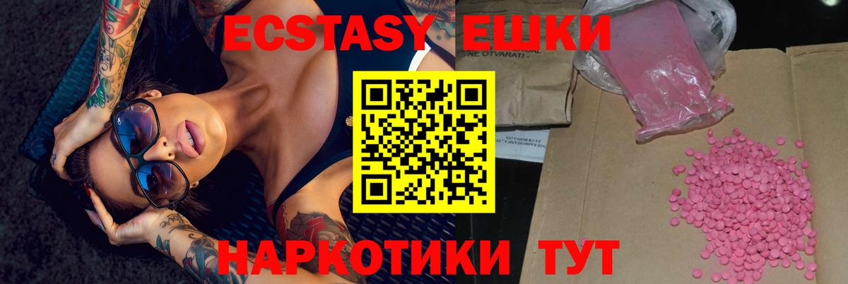 Экстази Philipp Plein Якутск