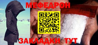 соль курить ск Малоярославец