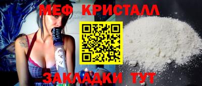 метамфетамин Малгобек