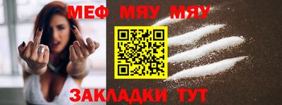 MDMA Premium VHQ Мариинск