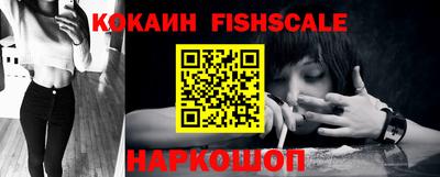 метамфетамин Малгобек