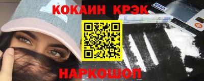 метамфетамин Малгобек