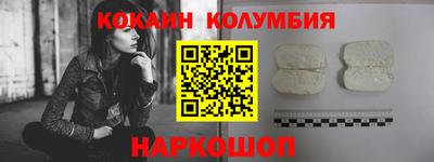 соль курить ск Малоярославец