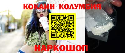метамфетамин Малгобек