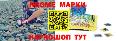 метамфетамин Малгобек
