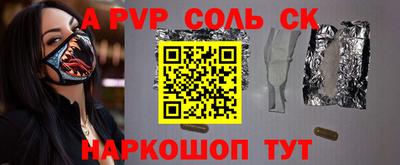 соль курить ск Малоярославец