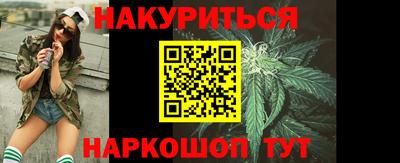 метамфетамин Малгобек