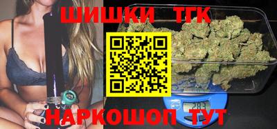 метамфетамин Малгобек
