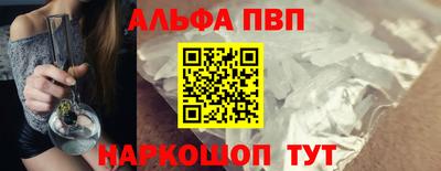метамфетамин Малгобек