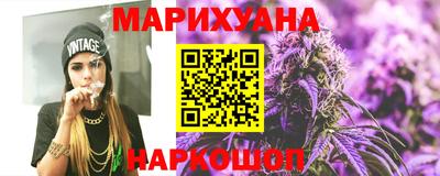 соль курить ск Малоярославец