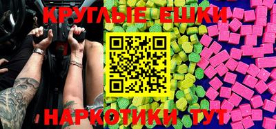 MDMA Premium VHQ Мариинск