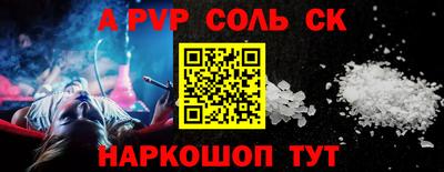 соль курить ск Малоярославец