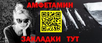 MDMA Premium VHQ Мариинск