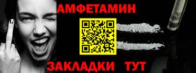 соль курить ск Малоярославец