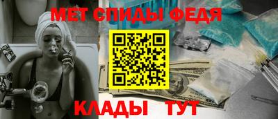 метамфетамин Малгобек