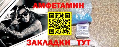 метамфетамин Малгобек