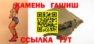 метамфетамин Малгобек