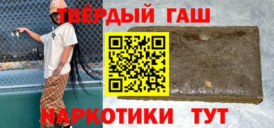 метамфетамин Малгобек