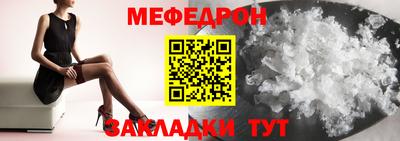 метамфетамин Малгобек