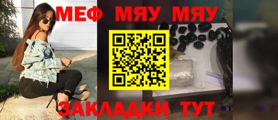 метамфетамин Малгобек