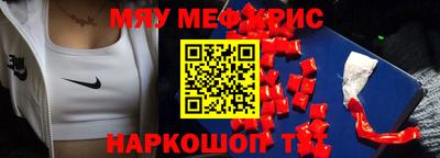 соль курить ск Малоярославец