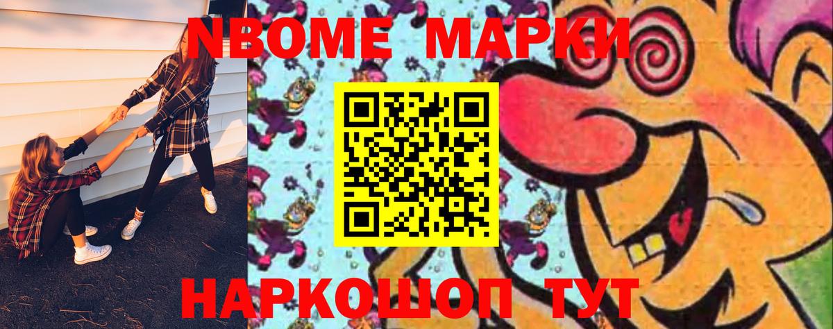 Якутск  Вейп ТГК  Конопля  Гашиш  Меф  Вход с VPN  Где продают наркотики?  ГАШИШ  Мефедрон кристаллы 