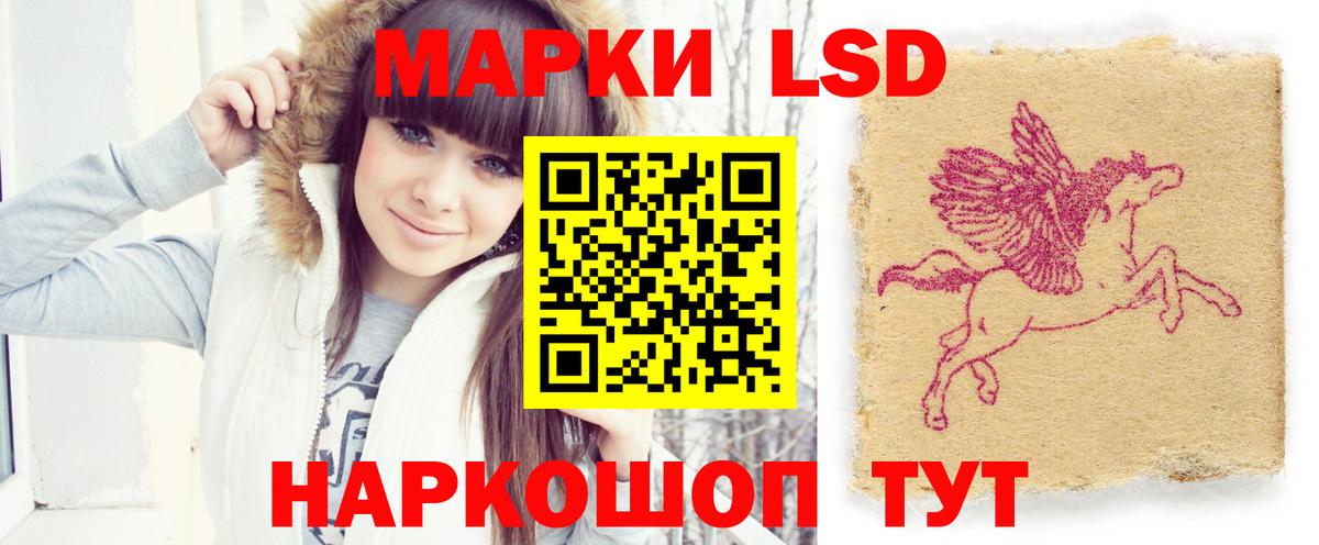 Якутск  Лсд 25 экстази кислота  Лсд 25 экстази кислота  Вход с VPN 