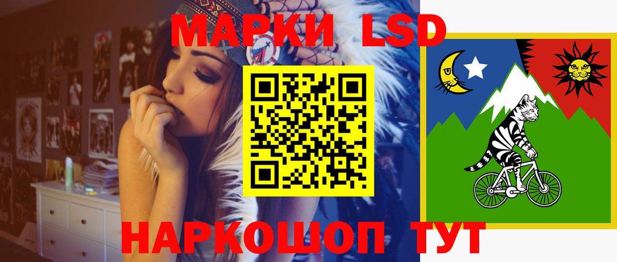 LSD-25 экстази ecstasy Якутск