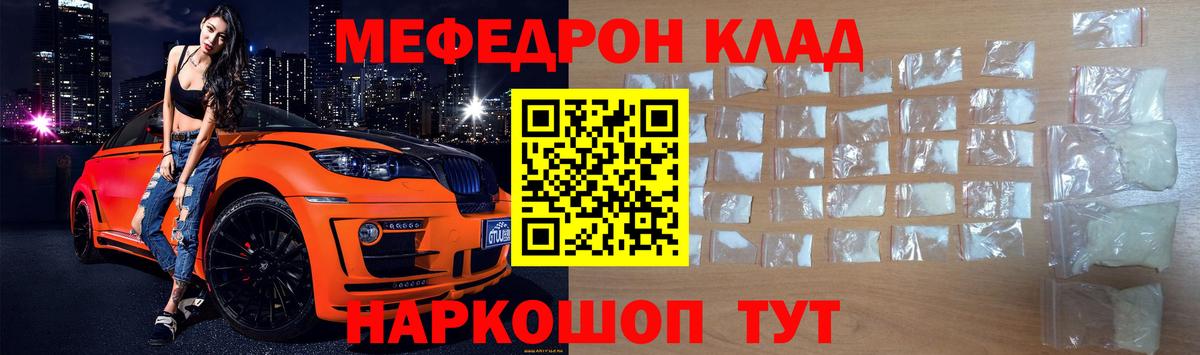  Кокаин Якутск
