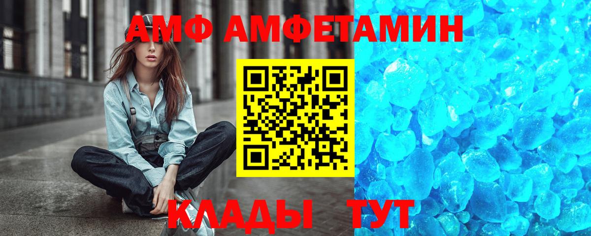 Якутск  Метамфетамин винт  Вход с VPN 