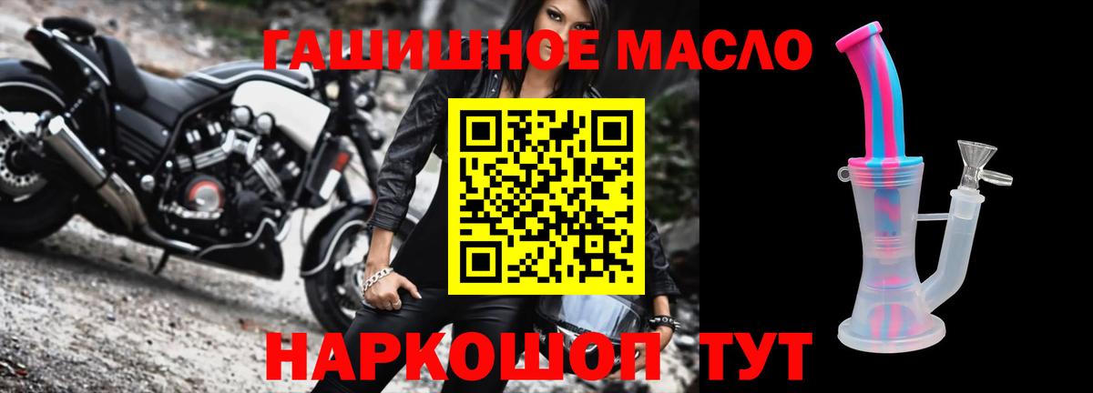 Дистиллят ТГК концентрат Якутск