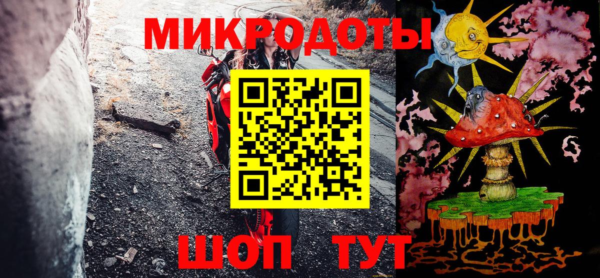 Галлюциногенные грибы MAGIC MUSHROOMS Якутск