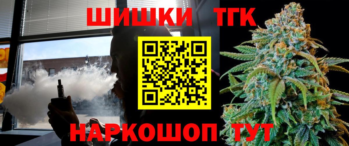 Шишки марихуана конопля Якутск