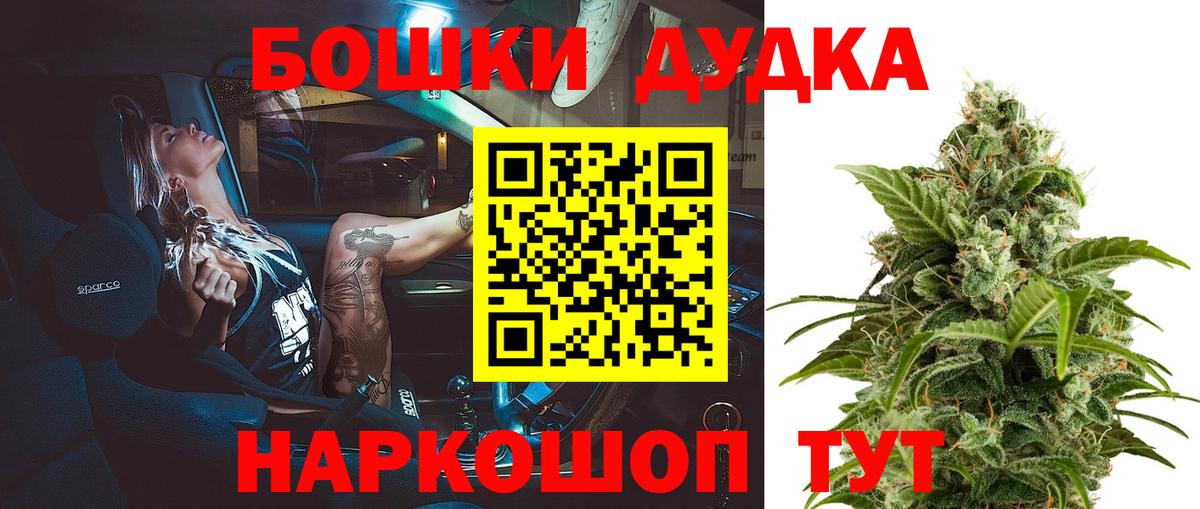 Якутск  Шишки марихуана ГИДРОПОН  Вход с VPN  Канабис Amnesia  Бошки марихуана конопля 